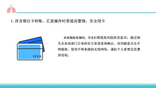 疫情下如何快速赚钱，策略与案例分析