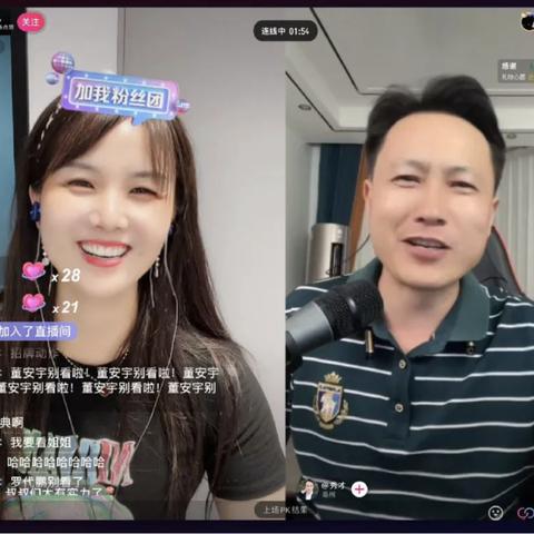 主播来到平台做什么赚钱？揭秘直播行业的盈利之道