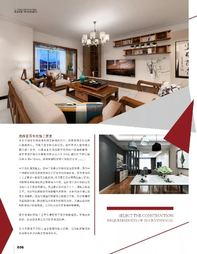 贵州装修家居选哪家品牌