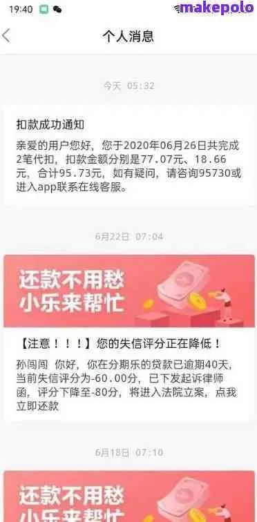 沧州分期乐提现，轻松解决资金难题！