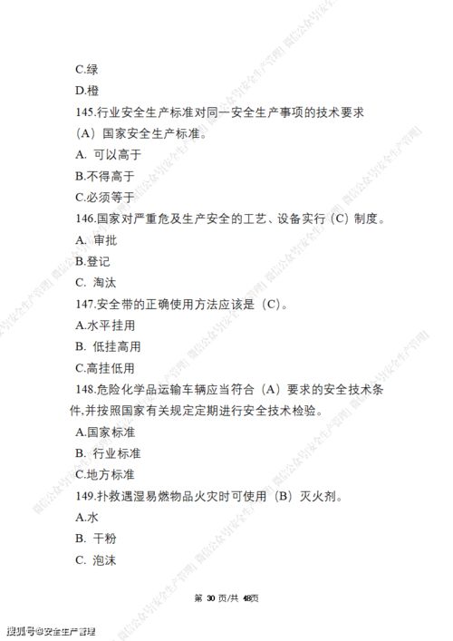 揭秘抖音月付提现信誉平台二娃，安全可靠，轻松提现！