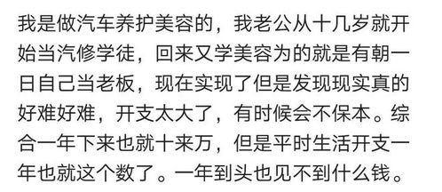 美国以前哪些生意好赚钱？一起来探讨下