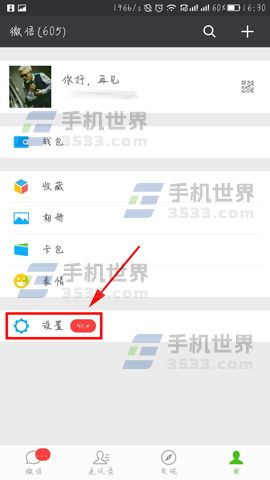 求助！怎么查别人的微信聊天记录？揭秘隐私安全大揭秘！