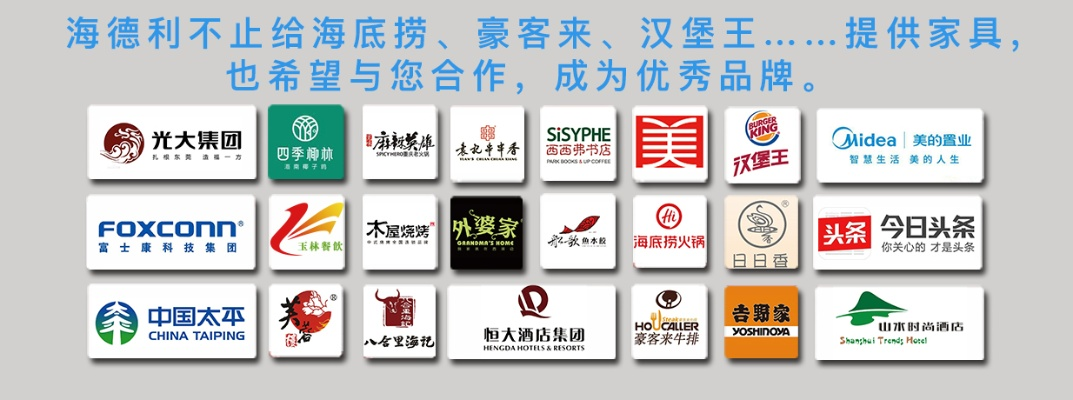 海东地区家居品牌概览