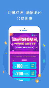 沧州分期乐套出来，揭秘分期购物新潮流