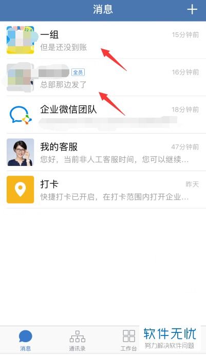 微信聊天记录大揭秘，怎么查看，删除的记录能否查看？