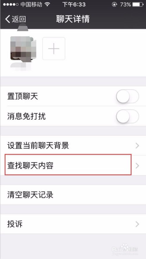 微信聊天记录大揭秘，怎么查看，删除的记录能否查看？