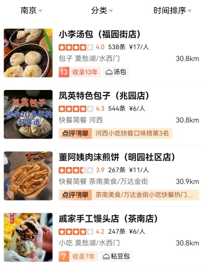 南京餐饮品牌孵化价格解析—低成本高回报