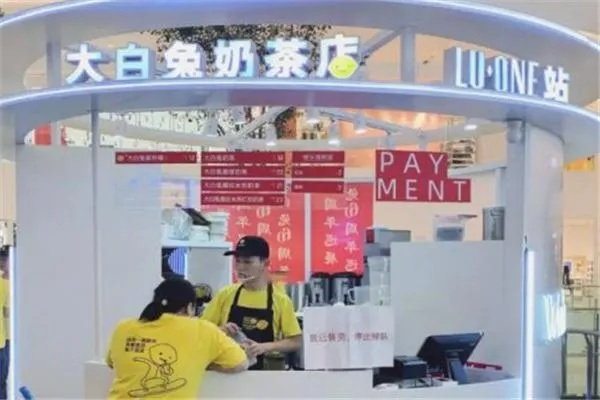 大白兔奶茶加盟攻略，一步步带你走向成功