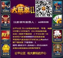 手机移动电玩城加盟全攻略，一步步教你如何加盟成功