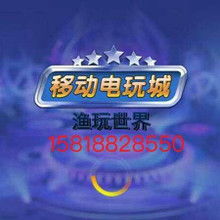 手机移动电玩城加盟全攻略，一步步教你如何加盟成功