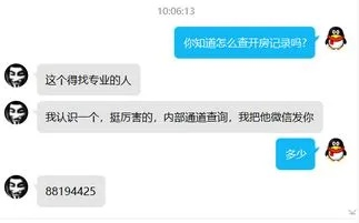 如何有效防止QQ聊天记录泄密？实用指南与案例分析