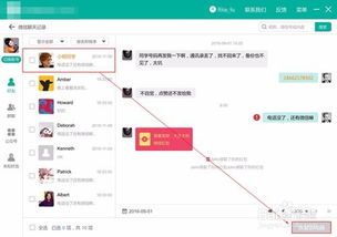 如何找回被删除的监控记录