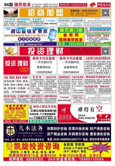 怎么加盟代理报纸店铺赚钱？看这里全明白！