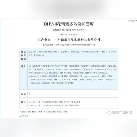医采是医药品牌吗