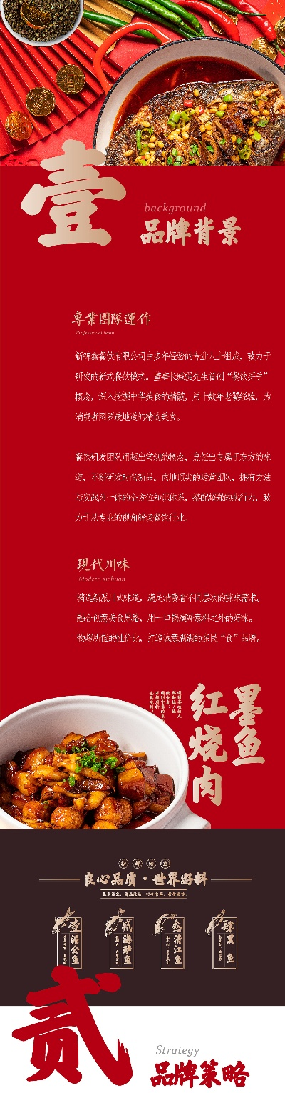 宁特色餐饮品牌大揭秘