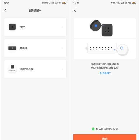 远程启动汽车品牌，创新科技，让出行更加便捷