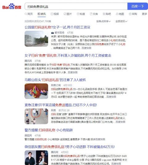 揭秘微信聊天记录偷看技巧，小心，这可能是隐私泄露的陷阱！