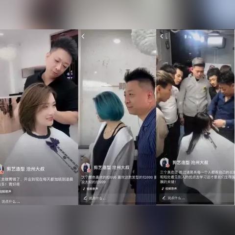 揭秘沧州抖音月付提现攻略，轻松赚钱，安全提现！