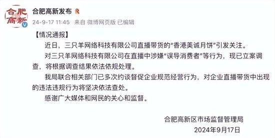 揭秘沧州抖音月付套利，月入过万不是梦！
