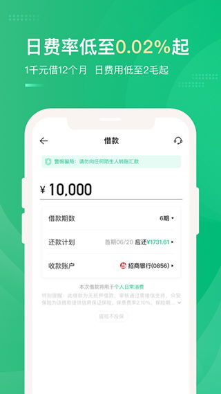 众安贷里额度提现不了怎么办？别急，看这里！