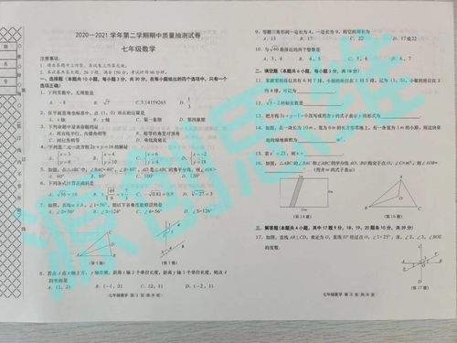 猪扒包店创业项目全解析