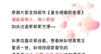 重生胎儿致富之路，短剧的魅力与启示