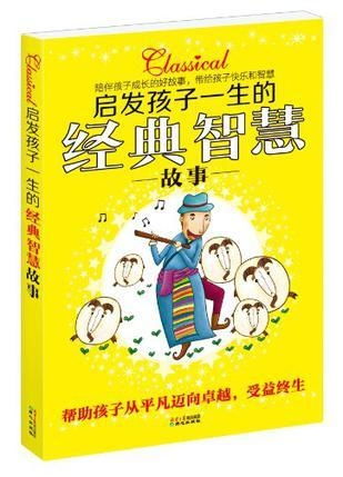 重生胎儿致富之路，短剧的魅力与启示