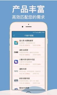 微店放心花24小时借款服务详解，套出金额与案例解析