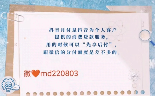 广州荔湾区抖音月付取现攻略，轻松变现，让你的短视频收益变现无忧！