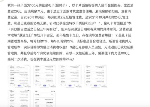 羊小咩便荔卡购买东西提现全攻略，操作指南与案例分析