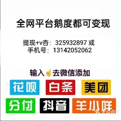 羊小咩便荔卡提现攻略，揭秘不收费的秘密！