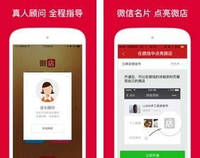 微店放心花5000套，究竟能省多少？详解与案例分享