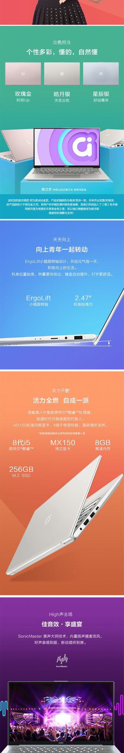 探索Adol品牌的电脑—从入门到高端的全面解析
