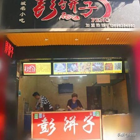 射洪创业小吃店大揭秘，热门店铺一览