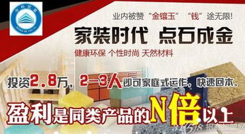 村里办厂做什么生意好赚钱？全面解析几大热门行业
