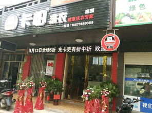 村里办厂做什么生意好赚钱？全面解析几大热门行业