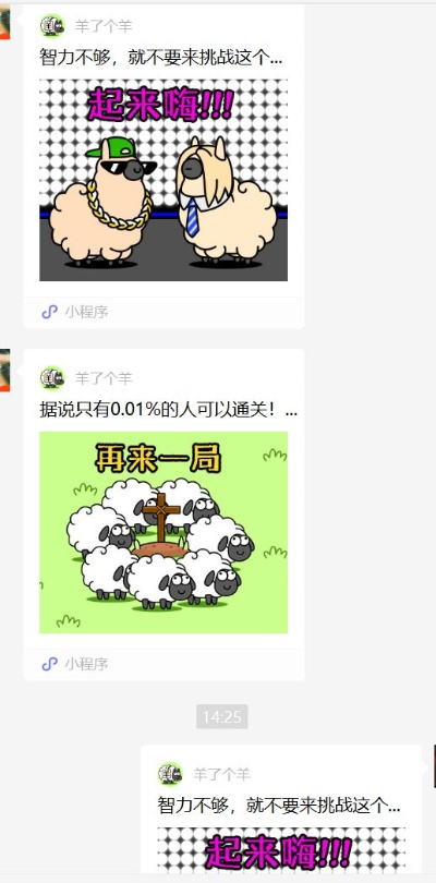 揭秘微信分付套现套路，别让羊毛变羊坑
