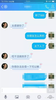怎麼盜取對方的QQ聊天记录？