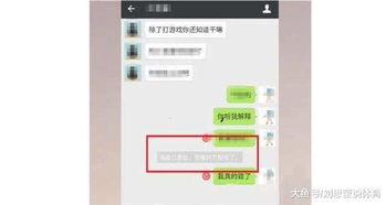 怎么查看对方已经删除的微信聊天记录？详解教程与案例分析