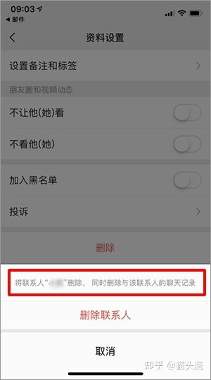 怎么查看对方已经删除的微信聊天记录？详解教程与案例分析