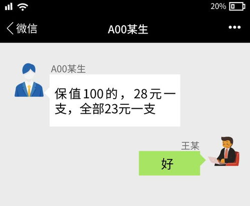 如何查詢我老婆原來刪除的微信聊天記錄？3種方法+避坑指南，看完再決定！