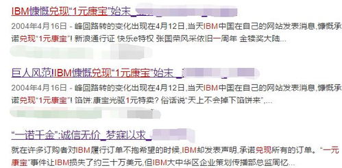 参军期间羊小咩享花卡提现攻略，轻松解决你的资金需求！