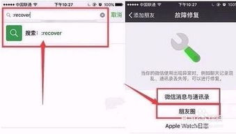 怎麼查詢別人微信聊天记录？這種操作可不簡單哦！