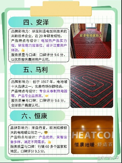 探索丽江的温暖之旅，带家电的地暖品牌选择指南