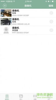 揭秘电脑监控与手机短信聊天记录删除恢复的幕后黑手