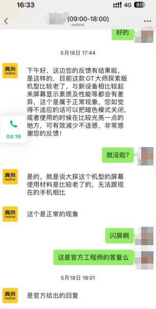 揭秘电脑监控与手机短信聊天记录删除恢复的幕后黑手