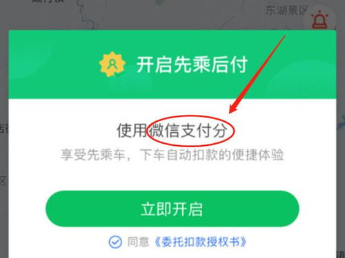 参军期间花呗怎么办？教你轻松提现攻略！