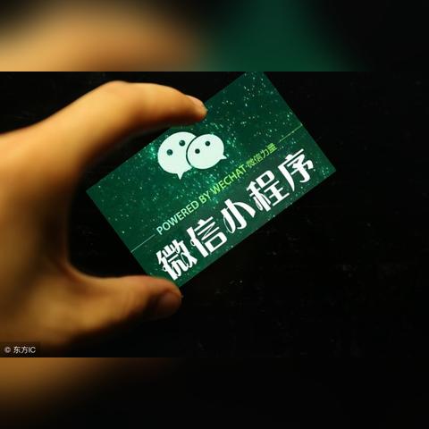 揭秘微信聊天记录窃取术，风险与防范指南