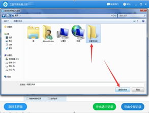手把手教你如何在MSN里找回和备份聊天记录，全攻略+常见问题解答